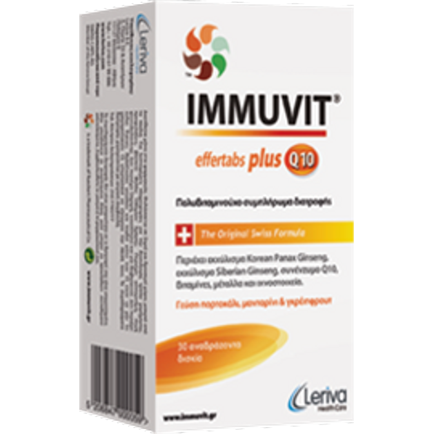Immuvit Plus Q10 Effervescent Πολυβιταμινούχο Συμπλήρωμα Διατροφής 30 αναβράζοντα δισκία Immuvit Plus Q10 Effervescent Πολυβιταμινούχο Συμπλήρωμα Διατροφής 30 αναβράζοντα δισκία