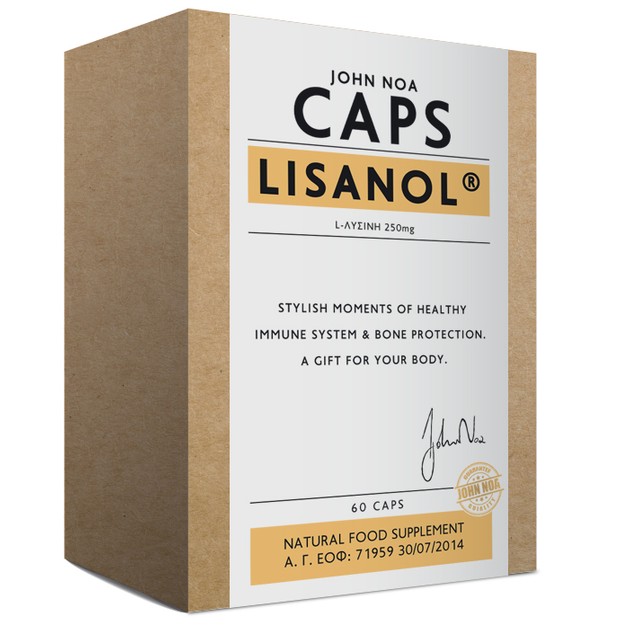John Noa Caps Lisanol Η Λυσίνη Είναι Απαραίτητη Για Την Φυσική Μας Υγεία 60 κάψουλες John Noa Caps Lisanol Η Λυσίνη Είναι Απαραίτητη Για Την Φυσική Μας Υγεία 60 κάψουλες