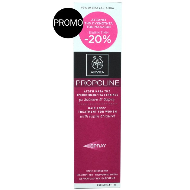 Apivita Propoline Αγωγή-Spray Κατά Της Τριχόπτωσης Για Γυναίκες με Δάφνη & Λούπινο Προσφορά -20% 150ml Apivita Propoline Αγωγή-Spray Κατά Της Τριχόπτωσης Για Γυναίκες με Δάφνη & Λούπινο Προσφορά -20% 150ml