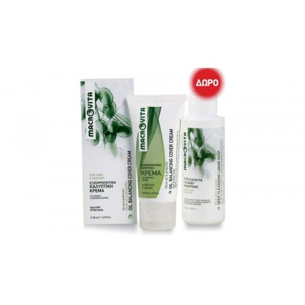Macrovita Πακέτο Προσφοράς Oil Balancing Cover Cream 50ml & Δώρο Deep Cleansing Liquid Soap 100ml Macrovita Πακέτο Προσφοράς Oil Balancing Cover Cream 50ml & Δώρο Deep Cleansing Liquid Soap 100ml