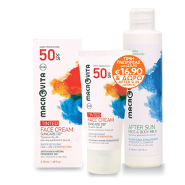 Macrovita Πακέτο Προσφοράς Suncare Tinted Face Cream Spf50 50ml & Δώρο After Sun 150ml Macrovita Πακέτο Προσφοράς Suncare Tinted Face Cream Spf50 50ml & Δώρο After Sun 150ml