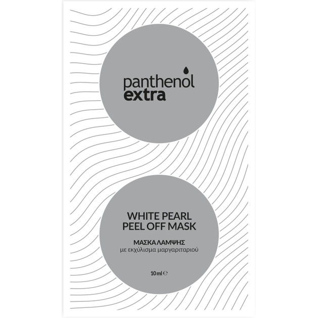 Medisei Panthenol Extra White Pearl Peel Off Mask 10ml Medisei Panthenol Extra White Pearl Peel Off Mask 10ml