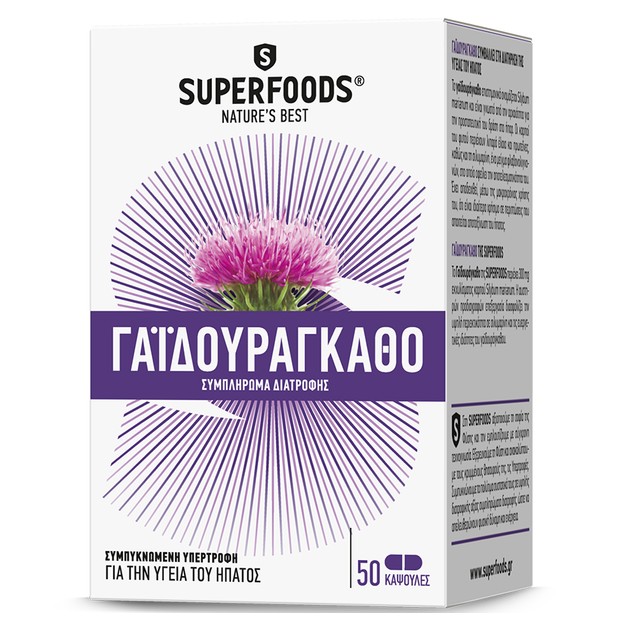 Superfoods Γαϊδουράγκαθο 50caps Superfoods Γαϊδουράγκαθο 50caps