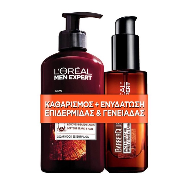 L\'oreal Paris Men Expert Promo BarberClub Beard, Face & Hair Wash 200ml & BarberClub Face & Beard Oil 30ml L\'oreal Paris Men Expert Promo BarberClub Beard, Face & Hair Wash 200ml & BarberClub Face & Beard Oil 30ml