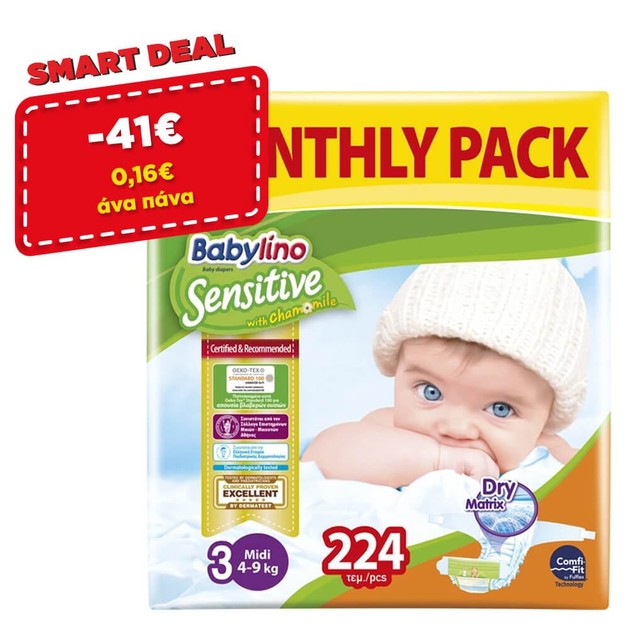 Babylino Sensitive Monthly Pack Midi Νο3 (4-9kg) Βρεφικές Πάνες 224 τεμάχια Babylino Sensitive Monthly Pack Midi Νο3 (4-9kg) Βρεφικές Πάνες 224 τεμάχια