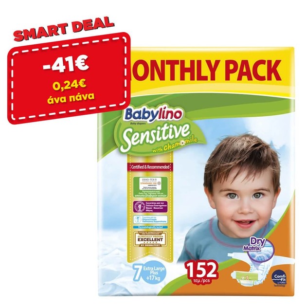 Babylino Sensitive Monthly Pack Extra Large Plus Νο7 (17+ kg) Παιδικές Πάνες 152 τεμάχια Babylino Sensitive Monthly Pack Extra Large Plus Νο7 (17+ kg) Παιδικές Πάνες 152 τεμάχια
