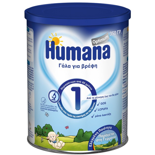 HUMANA 1 Optimum 350GR HUMANA 1 Optimum 350GR