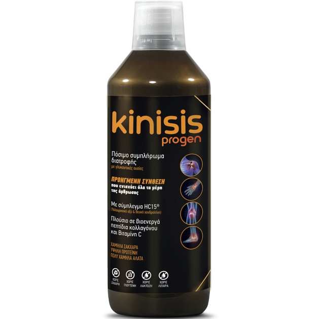 Kinisis Progen Liquid 600ml Kinisis Progen Liquid 600ml