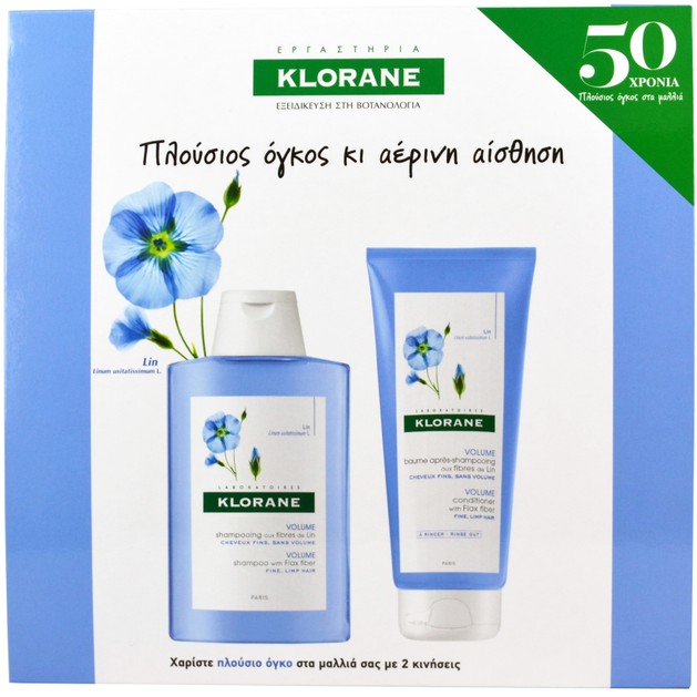 Klorane aux Fibres de Lin Shampooing 200ml & Baume Apres Shampooing 200ml Klorane aux Fibres de Lin Shampooing 200ml & Baume Apres Shampooing 200ml
