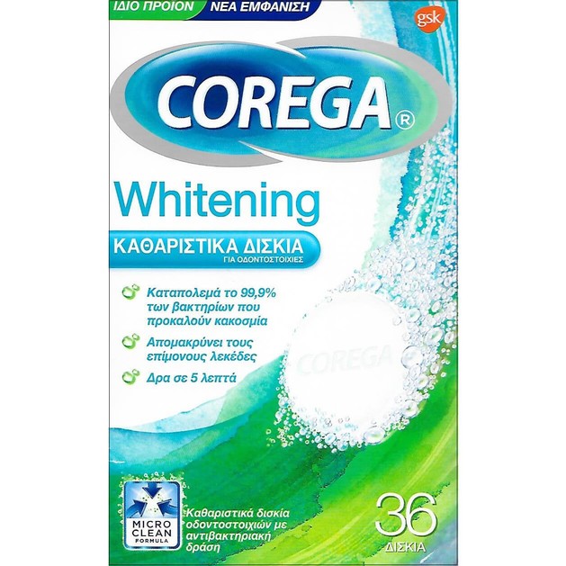 Corega Whitening Καθαριστικά Δισκία Οδοντοστοιχιών, Καθαρίζουν σε Βάθος και Απομακρύνουν τους Επίμονους Λεκέδες 36 Effer.Tabs Corega Whitening Καθαριστικά Δισκία Οδοντοστοιχιών, Καθαρίζουν σε Βάθος και Απομακρύνουν τους Επίμονους Λεκέδες 36 Effer.Tabs