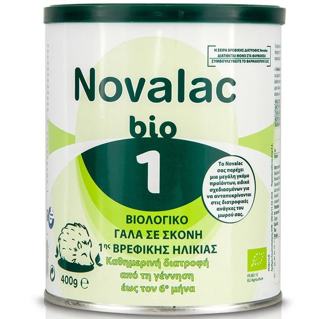 Novalac Bio 1 Βιολογικό Γάλα σε Σκόνη 1ης Βρεφικής Ηλικίας από την Γέννηση Έως τον 6ο Μήνα 400gr Novalac Bio 1 Βιολογικό Γάλα σε Σκόνη 1ης Βρεφικής Ηλικίας από την Γέννηση Έως τον 6ο Μήνα 400gr