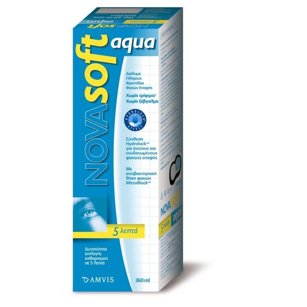 Novasoft Aqua - Υγρό Φακών Επαφής 360ml Novasoft Aqua - Υγρό Φακών Επαφής 360ml