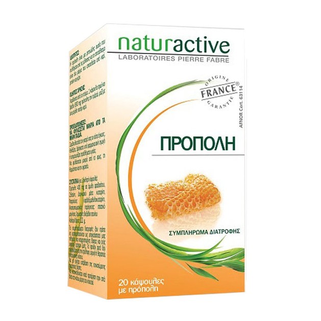 Naturactive Πρόπολη για Ενδυνάμωση του Οργανισμού 20caps Naturactive Πρόπολη για Ενδυνάμωση του Οργανισμού 20caps