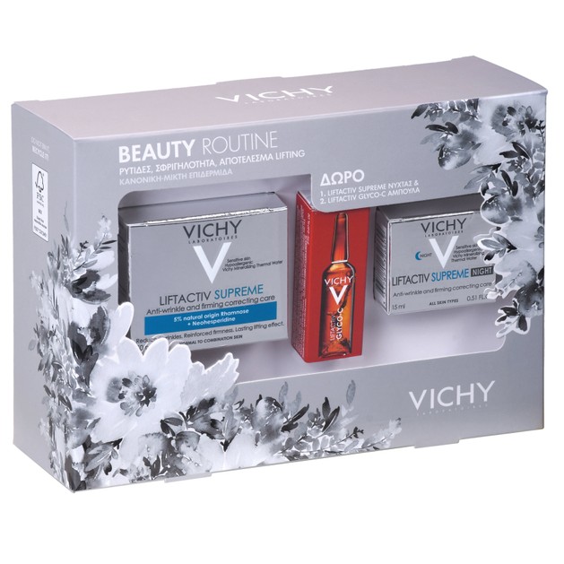 Vichy Promo Beaute Routine Liftactiv Supreme Normal to Mixed 50ml & Δώρο Liftactiv Supreme Night 15ml & Liftactive Clyco-C 2ml Vichy Promo Beaute Routine Liftactiv Supreme Normal to Mixed 50ml & Δώρο Liftactiv Supreme Night 15ml & Liftactive Clyco-C 2ml