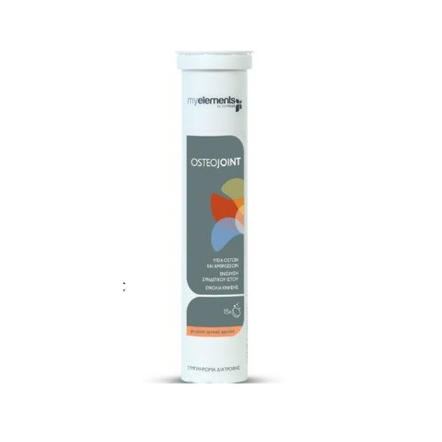My Elements Osteojoint Αναβράζουσα Φόρμουλα για την Καλή Υγεία των Οστών & των Αρθρώσεων 15tabs My Elements Osteojoint Αναβράζουσα Φόρμουλα για την Καλή Υγεία των Οστών & των Αρθρώσεων 15tabs