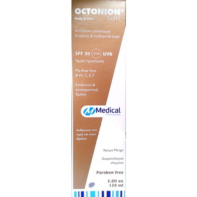 Medical Octonion Sun Body & Face Αντηλιακό Γαλάκτωμα Προσώπου & Σώματος Spf30, 150ml Medical Octonion Sun Body & Face Αντηλιακό Γαλάκτωμα Προσώπου & Σώματος Spf30, 150ml