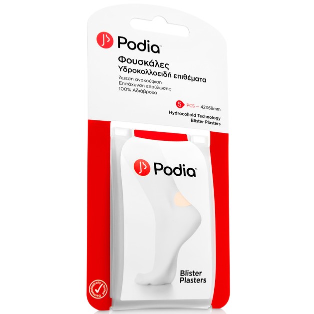 Podia Hydrocolloid Blister Plasters Υδροκολλοειδή Επιθέματα για Φουσκάλες 42x68mm 5τεμαχια Podia Hydrocolloid Blister Plasters Υδροκολλοειδή Επιθέματα για Φουσκάλες 42x68mm 5τεμαχια