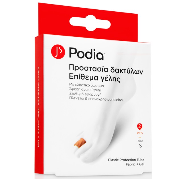 Podia Προστατευτικά Επιθέματα Κάλων 2 τεμάχια Podia Προστατευτικά Επιθέματα Κάλων 2 τεμάχια