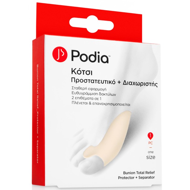 Podia Κότσι Προστατευτικό + Διαχωριστής 1τμχ Podia Κότσι Προστατευτικό + Διαχωριστής 1τμχ