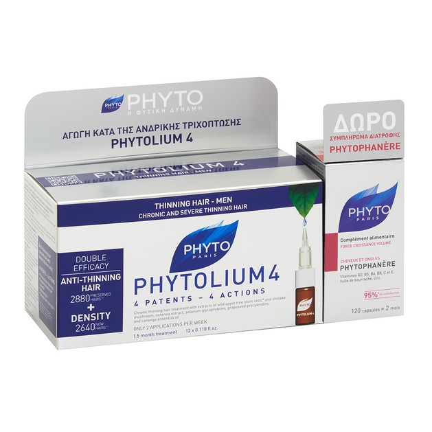 Phyto Phytolium 4 Πακέτο Προσφοράς Αγωγή Κατά της Ανδρικής Τριχόπτωσης 12 X 3,5ml & Δώρο Phytophanere για Μαλλιά & Νύχια 120caps Phyto Phytolium 4 Πακέτο Προσφοράς Αγωγή Κατά της Ανδρικής Τριχόπτωσης 12 X 3,5ml & Δώρο Phytophanere για Μαλλιά & Νύχια 120caps