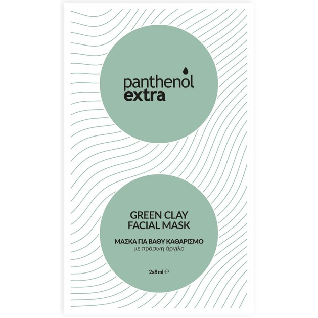 Medisei Panthenol Extra Green Clay Facial Mask 2 x 8ml Medisei Panthenol Extra Green Clay Facial Mask 2 x 8ml