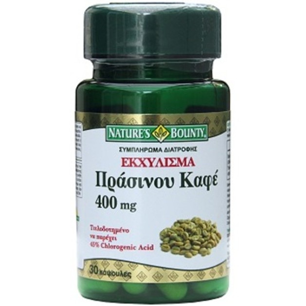 Nature\'s Bounty Εκχύλισμα Πράσινου Καφέ 400mg 30caps ΗΜ/ΛΗΞΗΣ End of 11/16 Nature\'s Bounty Εκχύλισμα Πράσινου Καφέ 400mg 30caps ΗΜ/ΛΗΞΗΣ End of 11/16