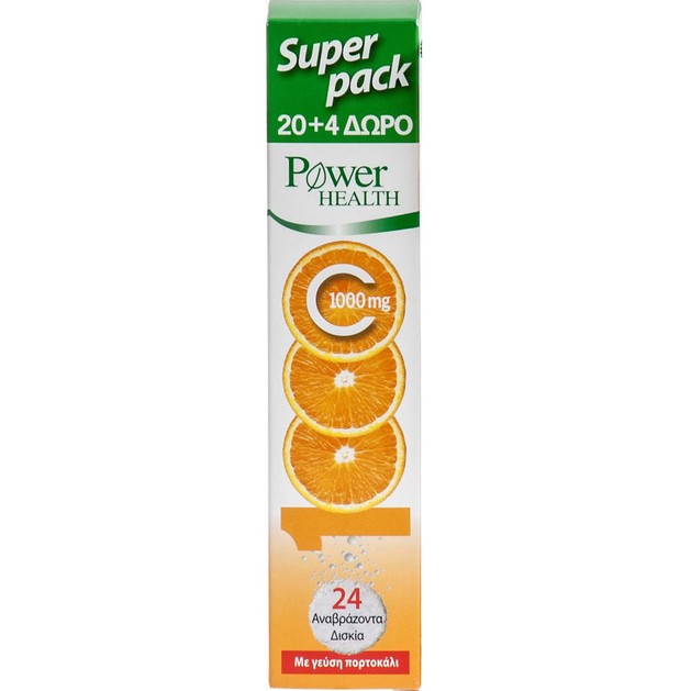 Δώρο Power Health Vitamin C 1000 mg Υψηλής Ισχύος Βιταμίνη C 24Αναβράζοντα Δισκία Δώρο Power Health Vitamin C 1000 mg Υψηλής Ισχύος Βιταμίνη C 24Αναβράζοντα Δισκία