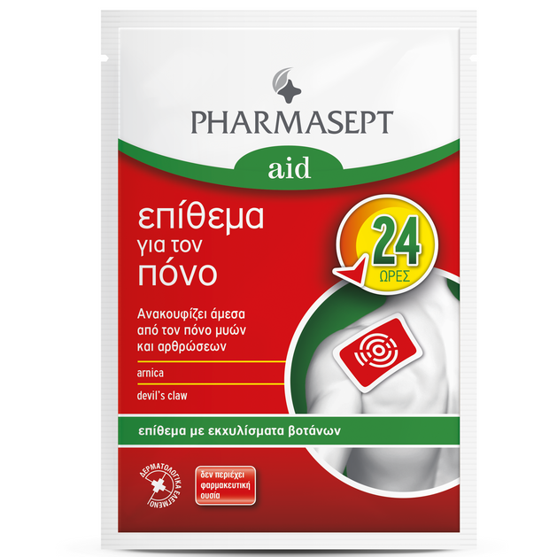 Pharmasept Aid Pain Patch 1τμχ Pharmasept Aid Pain Patch 1τμχ