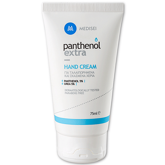 Medisei Panthenol Extra Hand Cream 75ml Medisei Panthenol Extra Hand Cream 75ml
