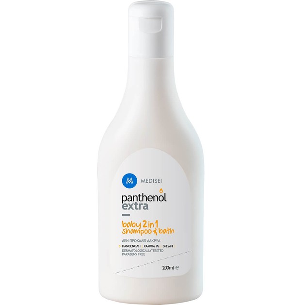 Medisei Panthenol Extra Baby 2 in 1 Shampoo & Bath 200ml Medisei Panthenol Extra Baby 2 in 1 Shampoo & Bath 200ml