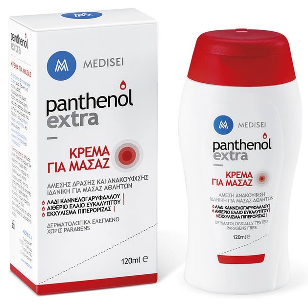 Medisei Panthenol Extra Massage Cream 120ml Medisei Panthenol Extra Massage Cream 120ml