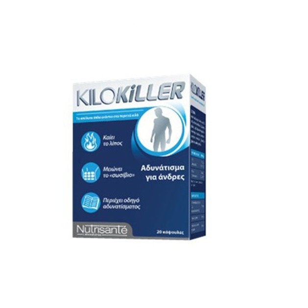 KiloKiller Man Ενάντια Στο Τοπικό Πάχος 20 Κάψουλες KiloKiller Man Ενάντια Στο Τοπικό Πάχος 20 Κάψουλες