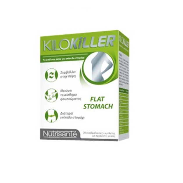 KiloKiller Flat Stomach Για Επίπεδο Στομάχι 20 Αναβράζοντα Δισκία KiloKiller Flat Stomach Για Επίπεδο Στομάχι 20 Αναβράζοντα Δισκία