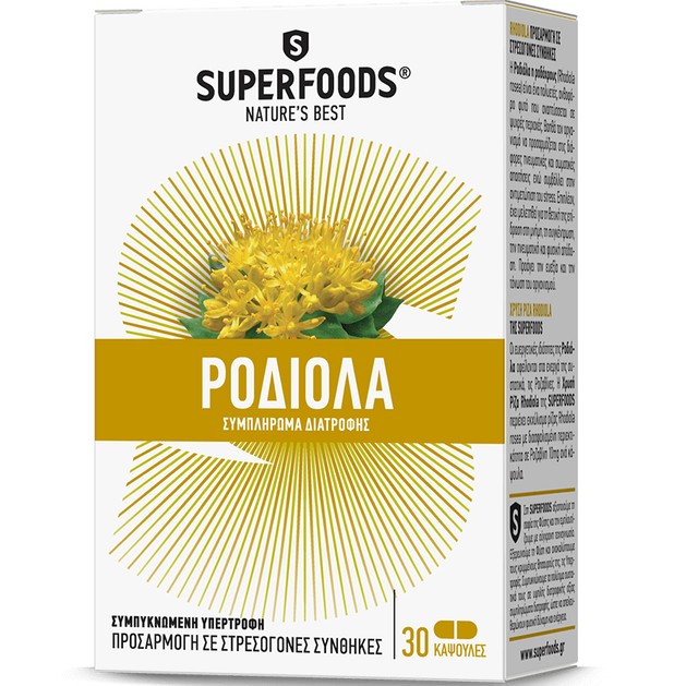 Superfoods Ροδιόλα 30 Κάψουλες Superfoods Ροδιόλα 30 Κάψουλες