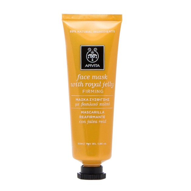 Face Mask With Royal Jelly 50ml - Apivita Face Mask With Royal Jelly 50ml - Apivita