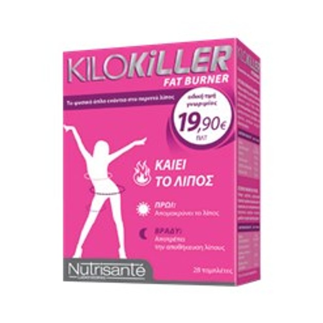 Kilokiller Fat Burner Καίει Το Λίπος Πρωί και Βράδυ 28tabs Kilokiller Fat Burner Καίει Το Λίπος Πρωί και Βράδυ 28tabs