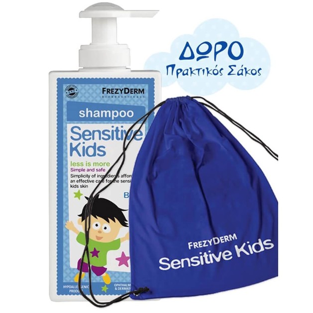 Frezyderm Πακέτο Προσφοράς Sensitive Kids Shampoo for Boys 200ml & Δώρο Πρακτικός Σάκος Frezyderm Πακέτο Προσφοράς Sensitive Kids Shampoo for Boys 200ml & Δώρο Πρακτικός Σάκος