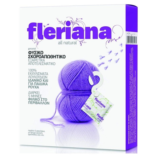 Power Health Fleriana Moth Repellent 5τμχ Power Health Fleriana Moth Repellent 5τμχ