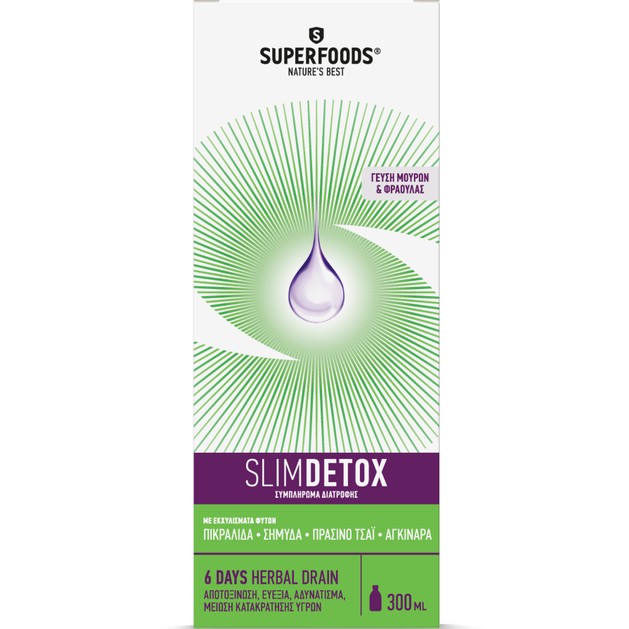 Superfoods Slimdetox 300ml Superfoods Slimdetox 300ml