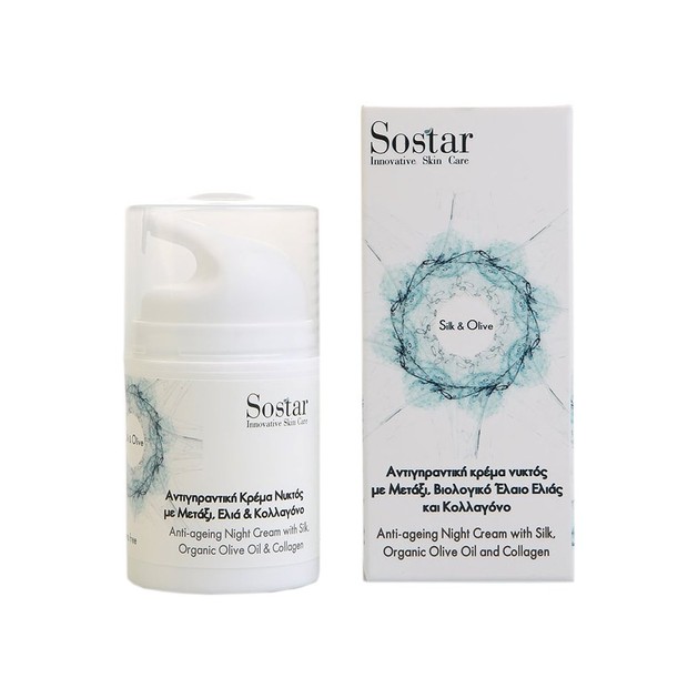 Sostar Silk & Olive Face Cream 50ml Sostar Silk & Olive Face Cream 50ml