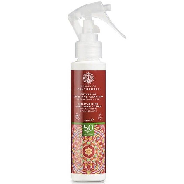 Garden of Panthenols Travel Size Moisturazing Sunscreen Lotion Spf50 Ενυδατικό, Αντηλιακό Γαλάκτωμα Προσώπου 100ml Garden of Panthenols Travel Size Moisturazing Sunscreen Lotion Spf50 Ενυδατικό, Αντηλιακό Γαλάκτωμα Προσώπου 100ml