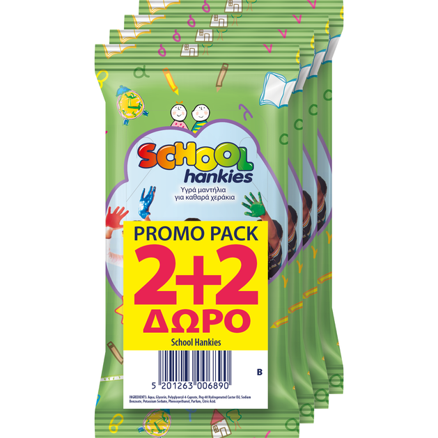 School Wet Hankies Υγρά Μαντηλάκια Χεριών για Παιδιά 2+2 Δώρο, 4 x 15 τεμάχια School Wet Hankies Υγρά Μαντηλάκια Χεριών για Παιδιά 2+2 Δώρο, 4 x 15 τεμάχια