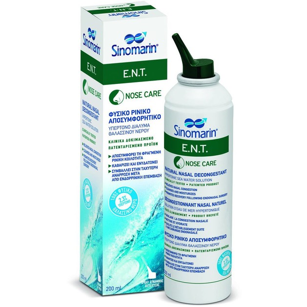 Sinomarin Nose Care E.N.T. Φυσικό Ρινικό Αποσυμφορητικό 200ml Sinomarin Nose Care E.N.T. Φυσικό Ρινικό Αποσυμφορητικό 200ml