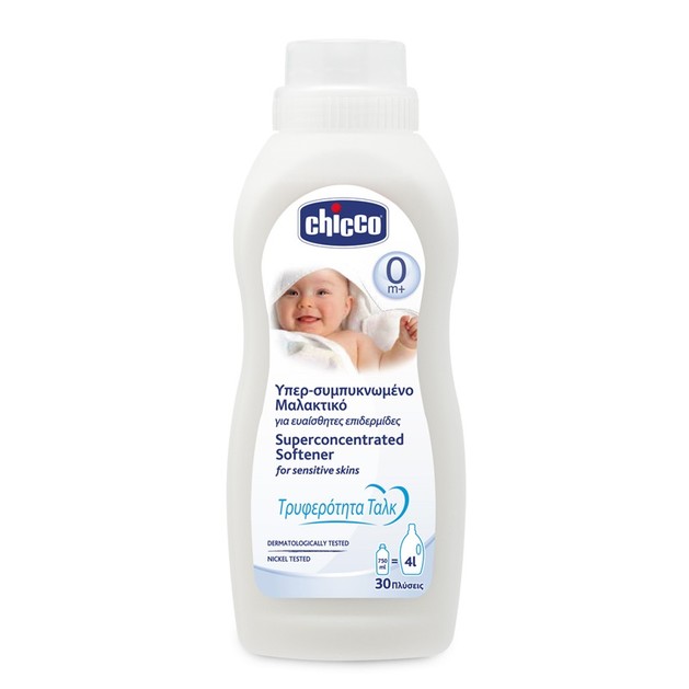 Chicco Υπερσυμπυκνωμένο Μαλακτικό \ Chicco Υπερσυμπυκνωμένο Μαλακτικό \