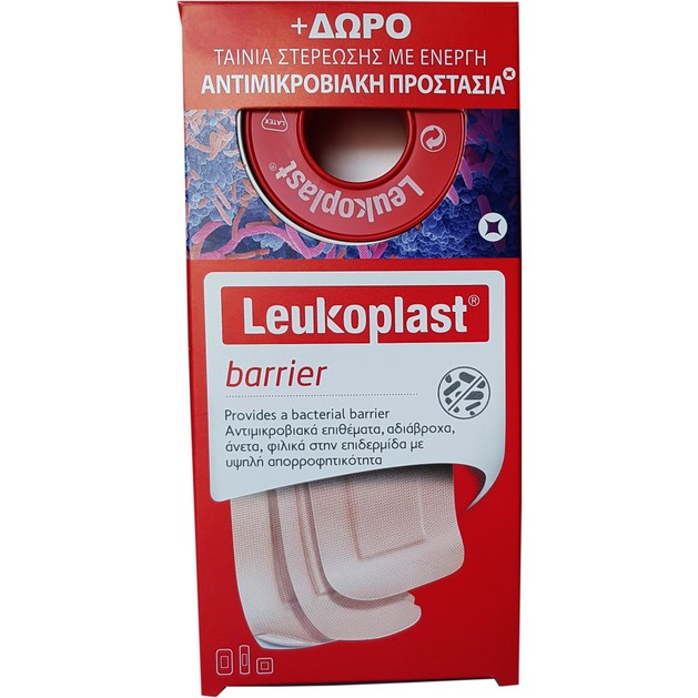 Leukoplast Professional Barrier Αδιάβροχα Αυτοκόλλητα Επιθέματα 30 Τεμάχια & Δώρο η Ταινία Στερέωσης 1,25cm x 4,6cm Leukoplast Professional Barrier Αδιάβροχα Αυτοκόλλητα Επιθέματα 30 Τεμάχια & Δώρο η Ταινία Στερέωσης 1,25cm x 4,6cm