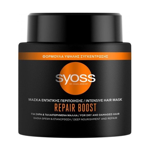 Syoss Color Repair Boost Intensive Hair Mask 500ml Syoss Color Repair Boost Intensive Hair Mask 500ml