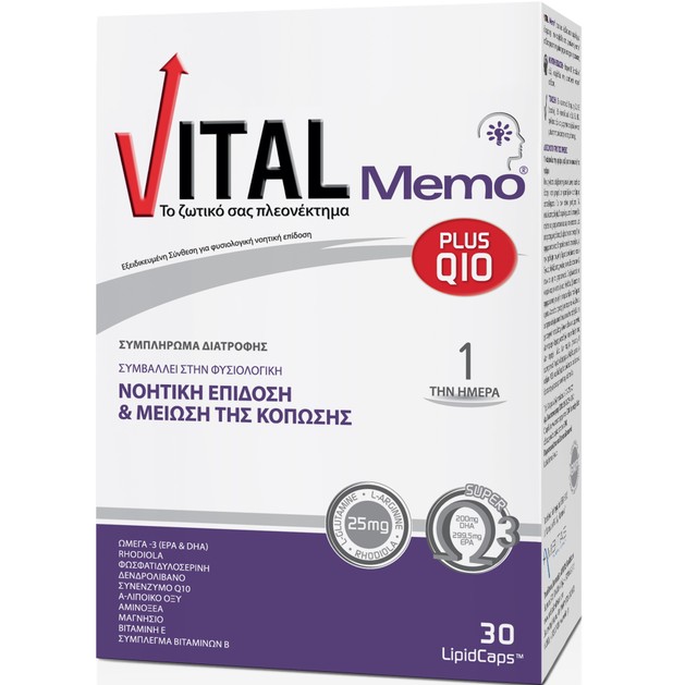 Vital Plus Memo Plus Συμβάλλει Στην Ενίσχυση Της Μνήμης Και Της Συγκέντρωσης 30caps Vital Plus Memo Plus Συμβάλλει Στην Ενίσχυση Της Μνήμης Και Της Συγκέντρωσης 30caps