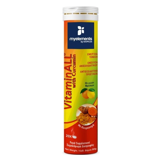 MyElements VitaminALL with Curcumin Γεύση Φρούτων 20 Αναβρ.Δισκία MyElements VitaminALL with Curcumin Γεύση Φρούτων 20 Αναβρ.Δισκία
