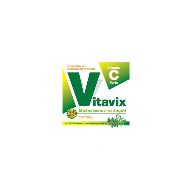 Vitavix Vitamin C Forte Παστίλιες Μαλακώνουν τον Λαιμό με Άρωμα Θυμάρι Μέλι & Λεμόνι Κατάλληλες για Ομοιοπαθητική Αγωγή 45gr Vitavix Vitamin C Forte Παστίλιες Μαλακώνουν τον Λαιμό με Άρωμα Θυμάρι Μέλι & Λεμόνι Κατάλληλες για Ομοιοπαθητική Αγωγή 45gr