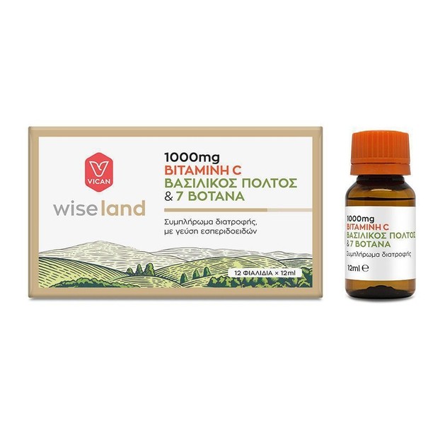 Vican Wiseland Vitamin C 1000mg Βασιλικός Πολτός & 7 Βότανα 12vialsx12ml Vican Wiseland Vitamin C 1000mg Βασιλικός Πολτός & 7 Βότανα 12vialsx12ml